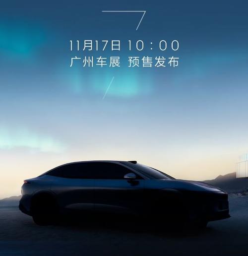 广州4极氪汽车发布智能汽车全域AI，比亚迪的未来服务提升用户体验